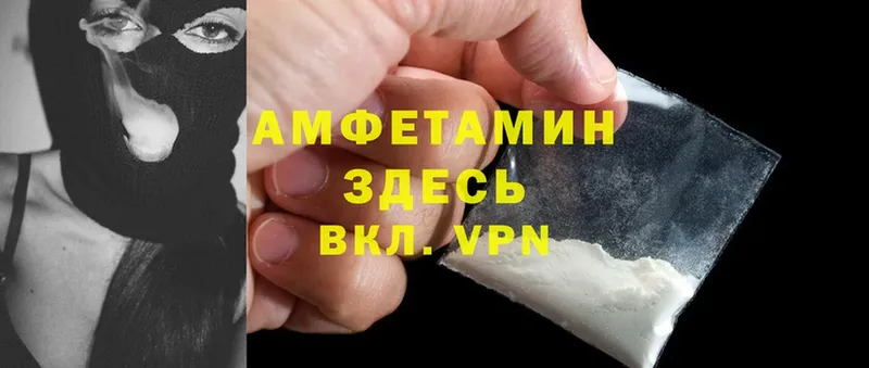 дарк нет как зайти  Ростов  Amphetamine 97% 