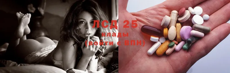 ЛСД экстази ecstasy Ростов